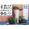 Kit Jardin et Terrasse avec programmateur - JARDIBRIC